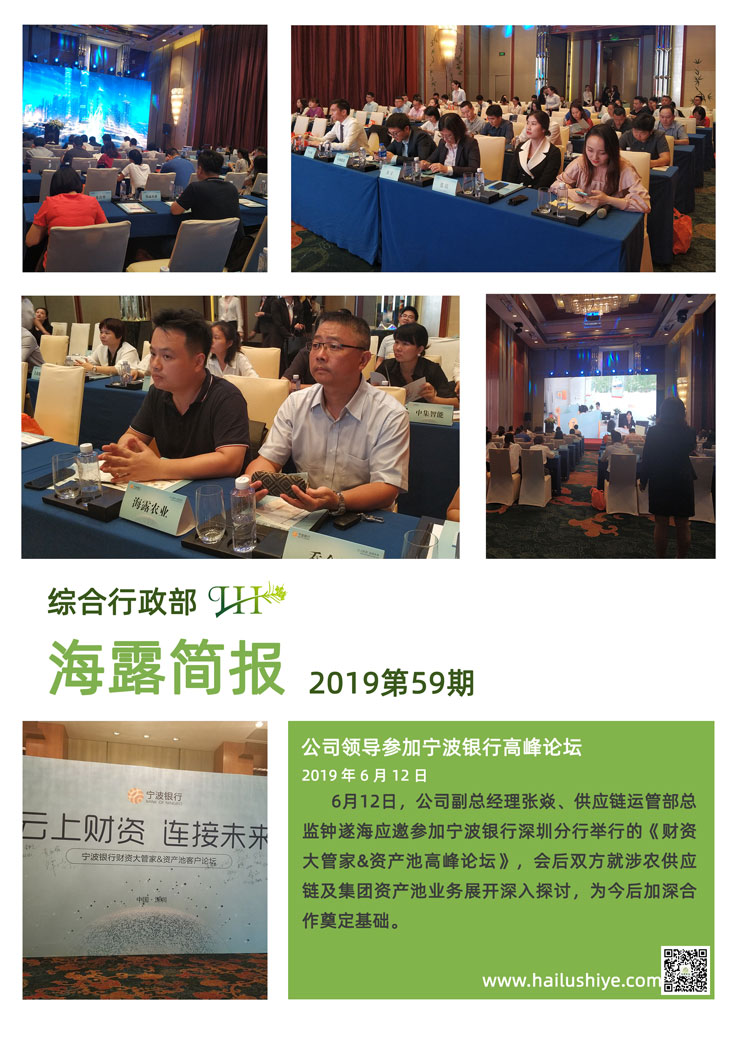 欧宝OB(中国集团)有限公司官网