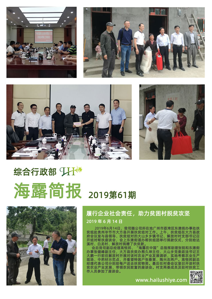 欧宝OB(中国集团)有限公司官网