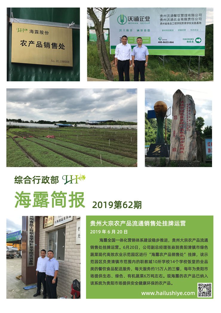 欧宝OB(中国集团)有限公司官网