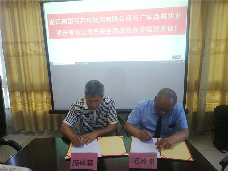 欧宝OB(中国集团)有限公司官网