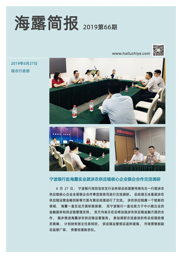 欧宝OB(中国集团)有限公司官网