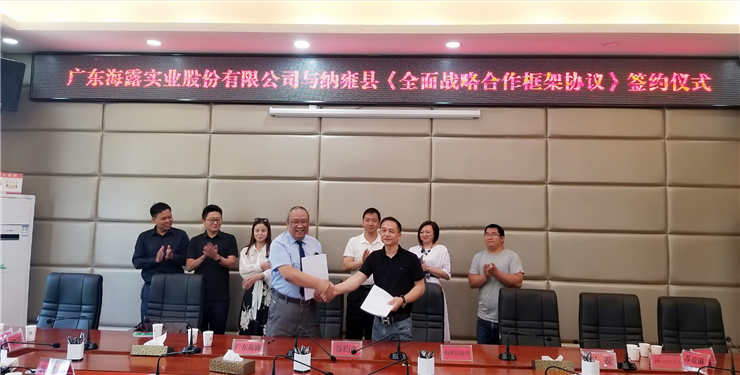 欧宝OB(中国集团)有限公司官网