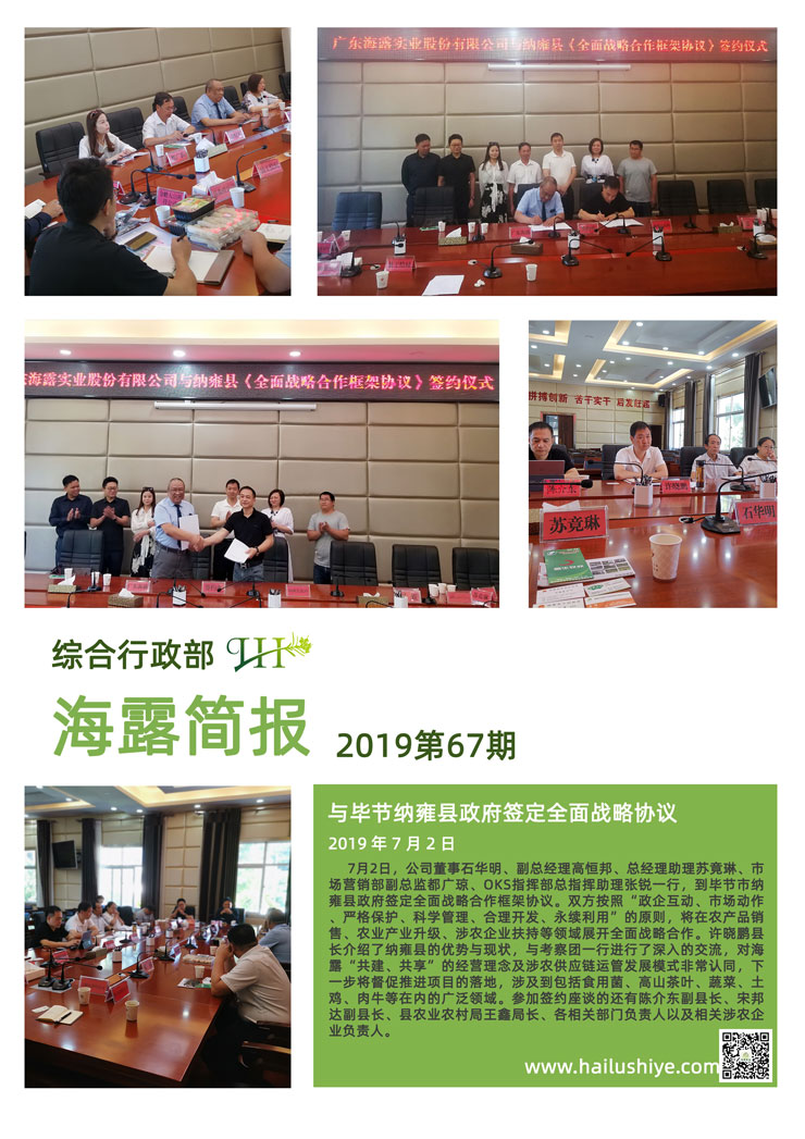 欧宝OB(中国集团)有限公司官网