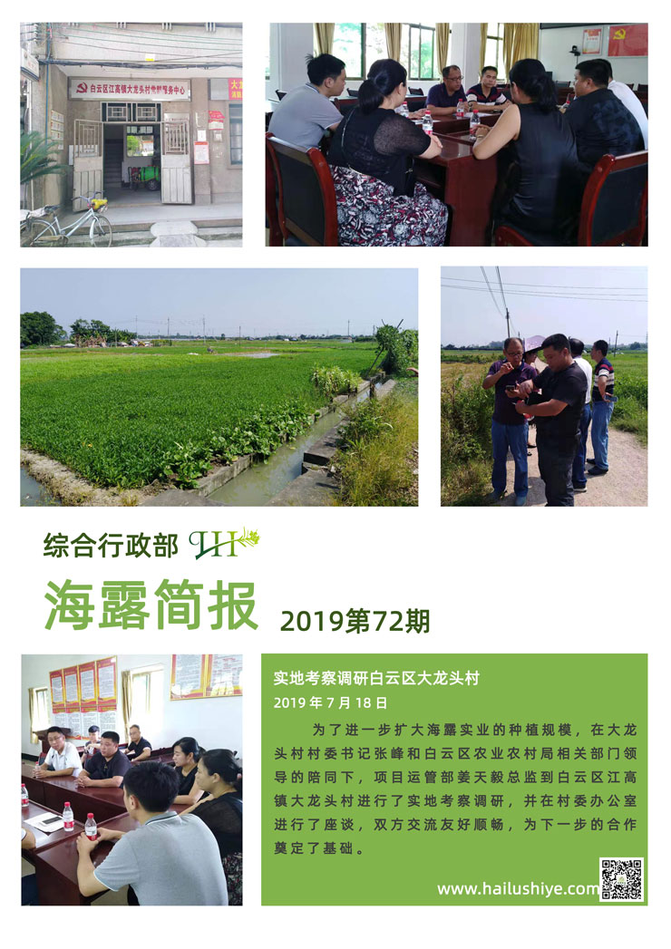 欧宝OB(中国集团)有限公司官网