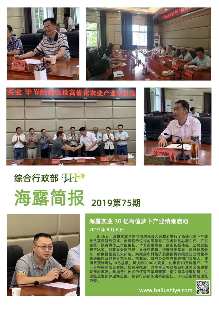 欧宝OB(中国集团)有限公司官网