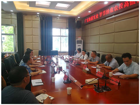 欧宝OB(中国集团)有限公司官网