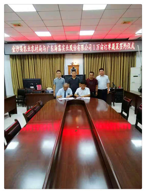 欧宝OB(中国集团)有限公司官网