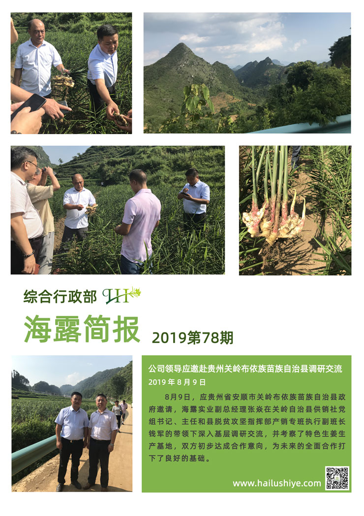 欧宝OB(中国集团)有限公司官网