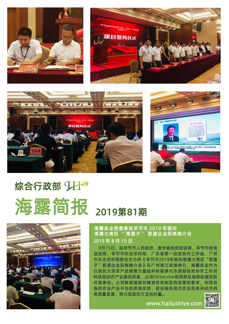 欧宝OB(中国集团)有限公司官网