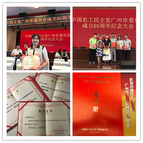 欧宝OB(中国集团)有限公司官网