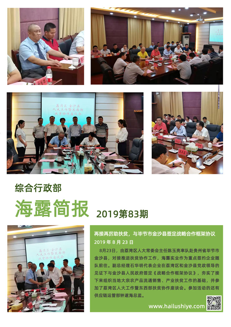 欧宝OB(中国集团)有限公司官网