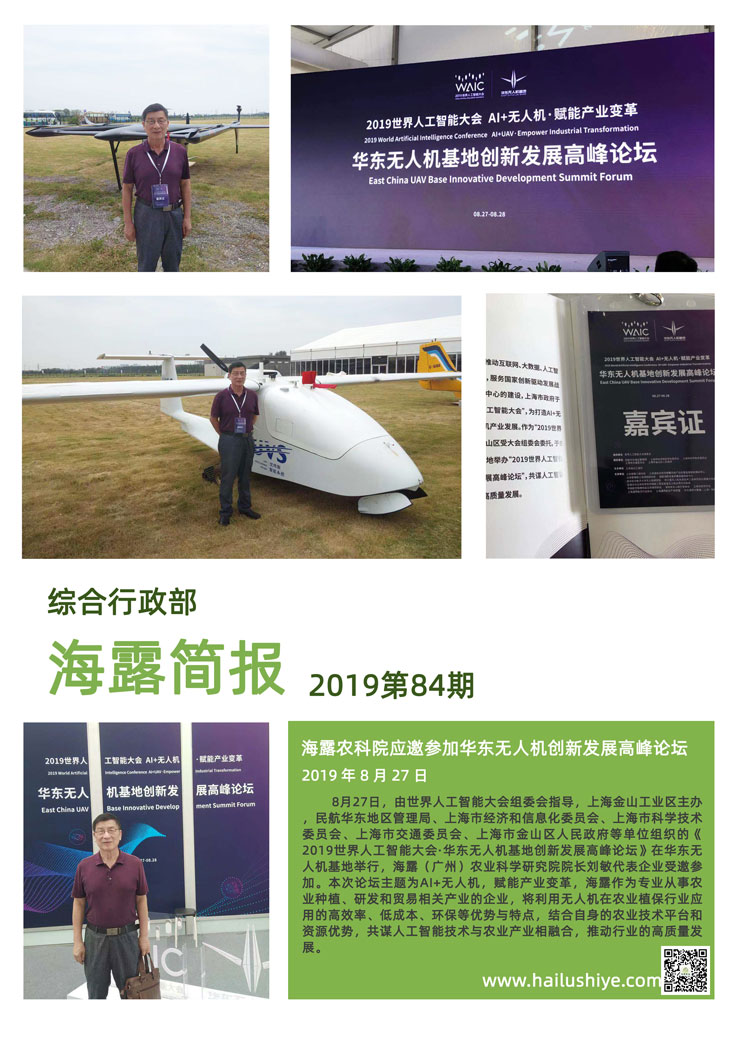 欧宝OB(中国集团)有限公司官网