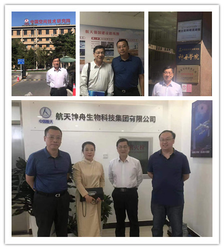 欧宝OB(中国集团)有限公司官网