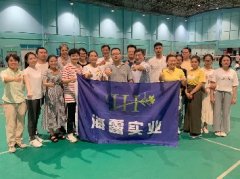 欧宝OB实业举行“康健团建”羽毛球赛活动