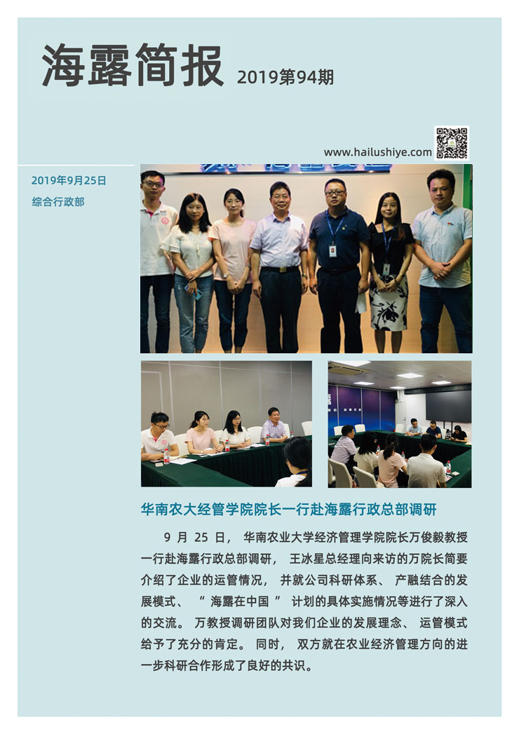 欧宝OB(中国集团)有限公司官网