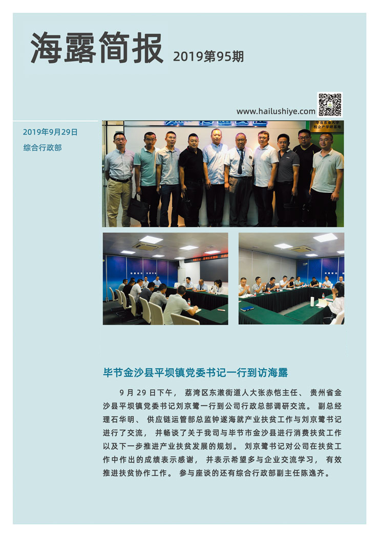 欧宝OB(中国集团)有限公司官网