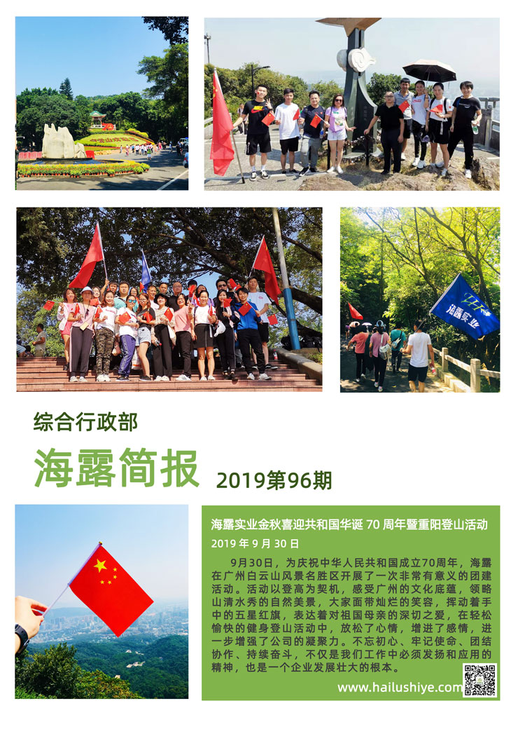 欧宝OB(中国集团)有限公司官网