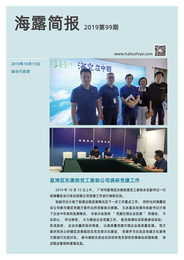 欧宝OB(中国集团)有限公司官网