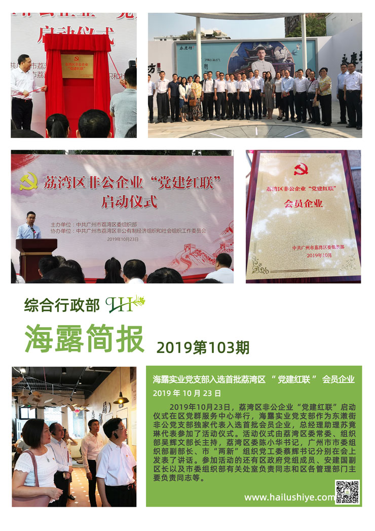 欧宝OB(中国集团)有限公司官网