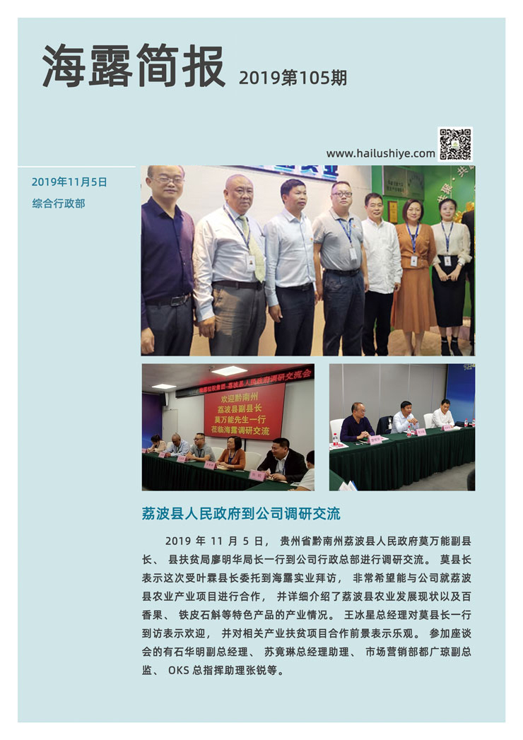 欧宝OB(中国集团)有限公司官网