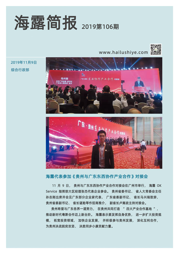 欧宝OB(中国集团)有限公司官网