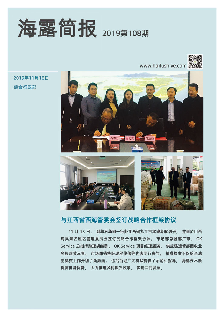 欧宝OB(中国集团)有限公司官网