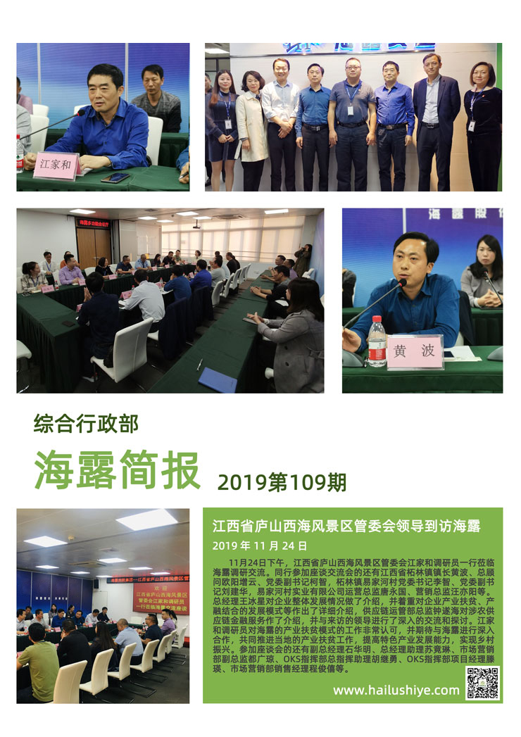 欧宝OB(中国集团)有限公司官网