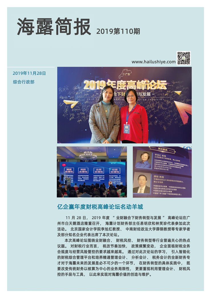 欧宝OB(中国集团)有限公司官网