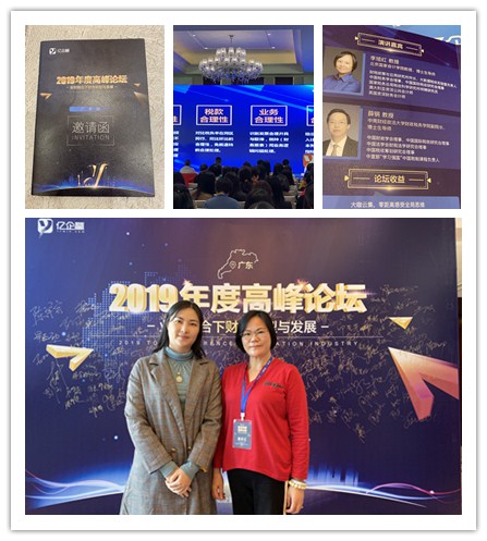 欧宝OB(中国集团)有限公司官网