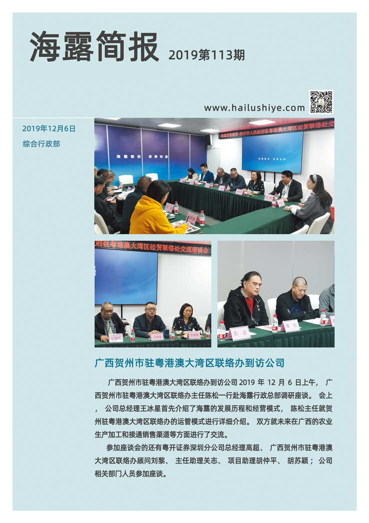 欧宝OB(中国集团)有限公司官网