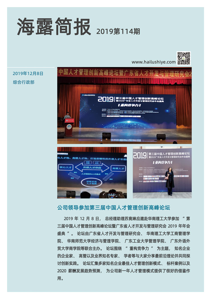 欧宝OB(中国集团)有限公司官网