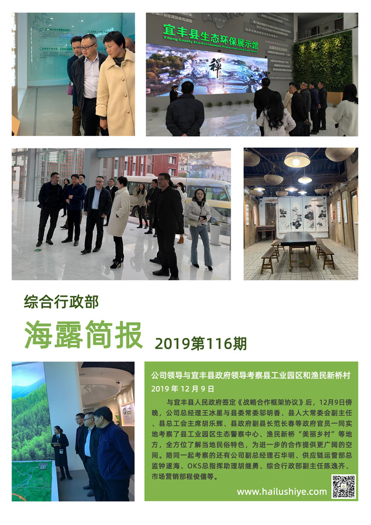 欧宝OB(中国集团)有限公司官网