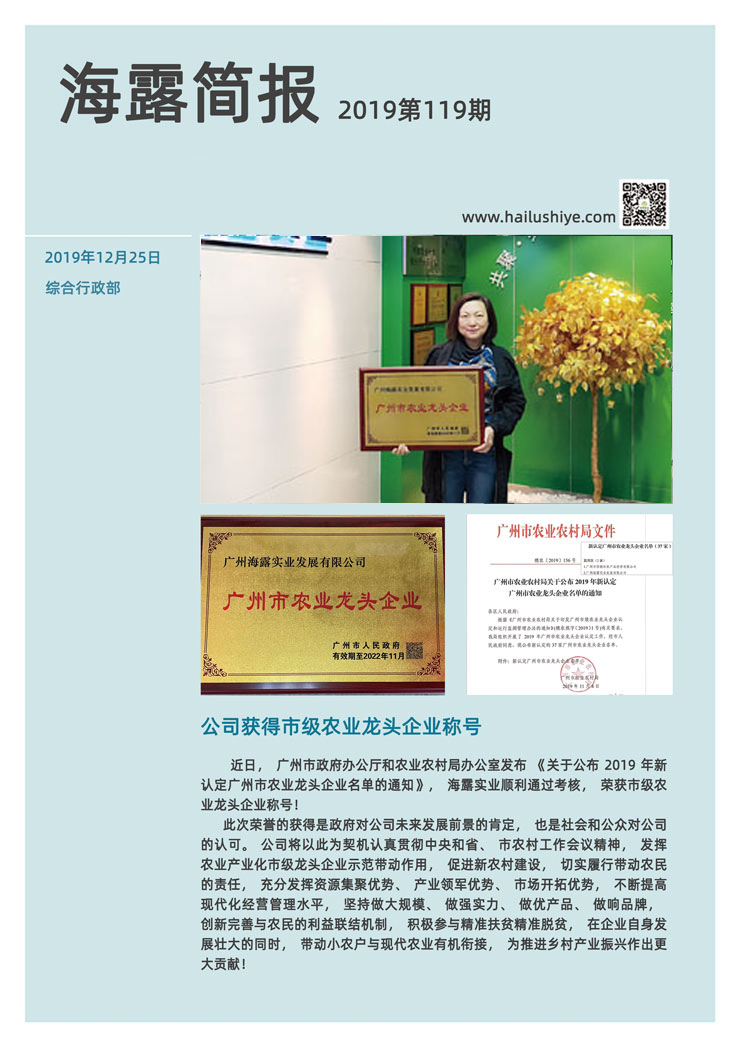 欧宝OB(中国集团)有限公司官网