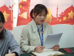 公司党支部召开准备党员转正大会