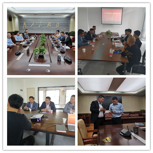 欧宝OB(中国集团)有限公司官网