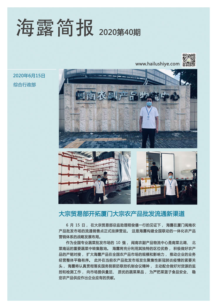 欧宝OB(中国集团)有限公司官网