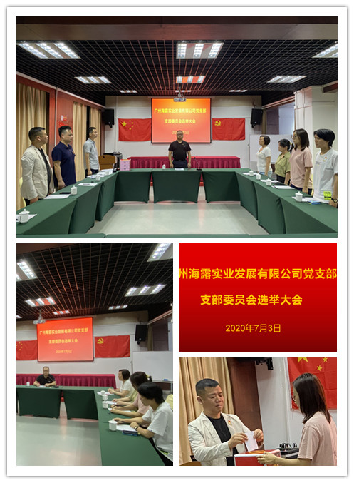 欧宝OB(中国集团)有限公司官网