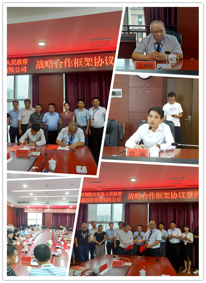 欧宝OB(中国集团)有限公司官网