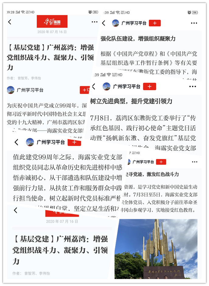 欧宝OB(中国集团)有限公司官网