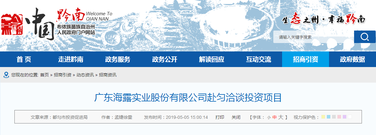 欧宝OB(中国集团)有限公司官网