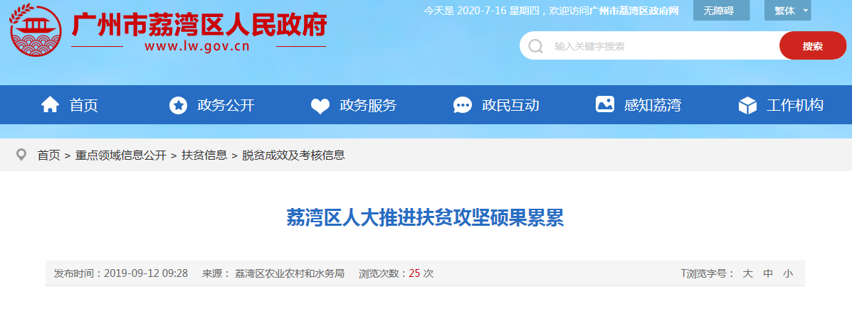 欧宝OB(中国集团)有限公司官网