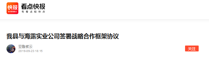 欧宝OB(中国集团)有限公司官网