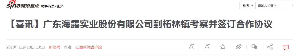 欧宝OB(中国集团)有限公司官网