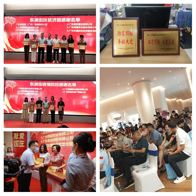 欧宝OB(中国集团)有限公司官网