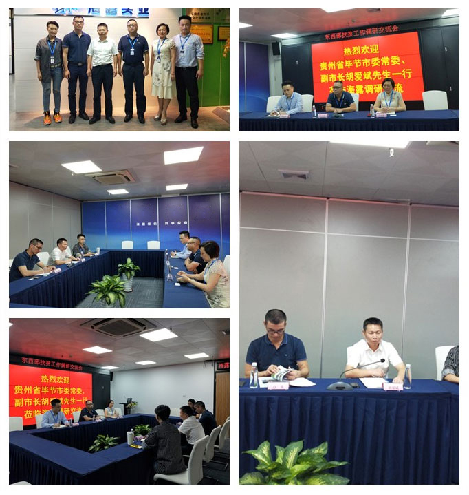 欧宝OB(中国集团)有限公司官网