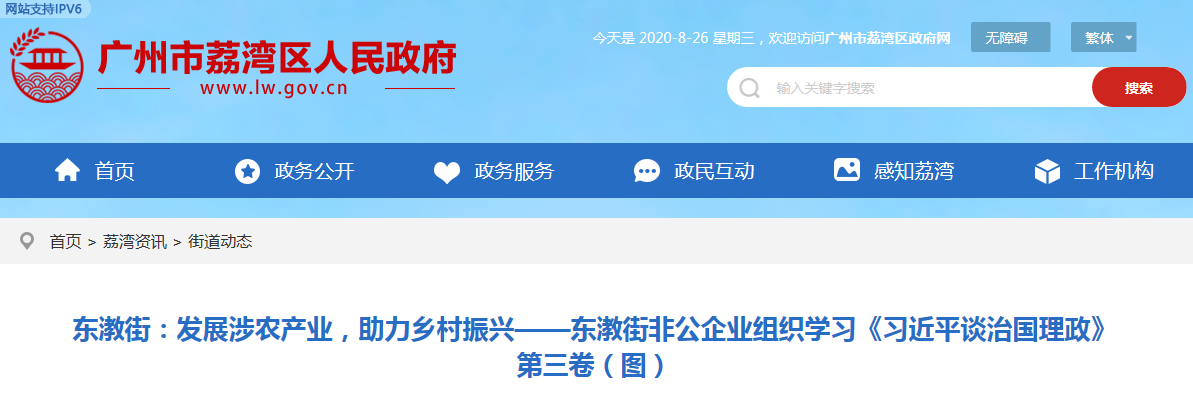 欧宝OB(中国集团)有限公司官网