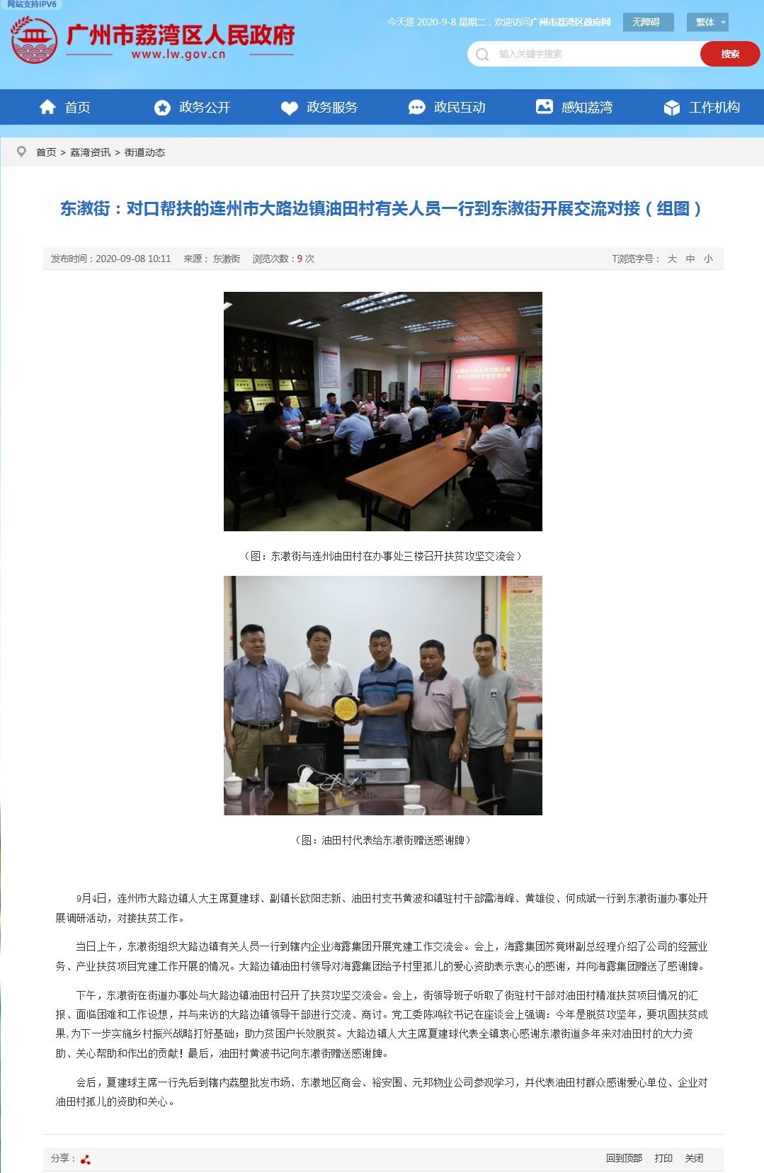 欧宝OB(中国集团)有限公司官网