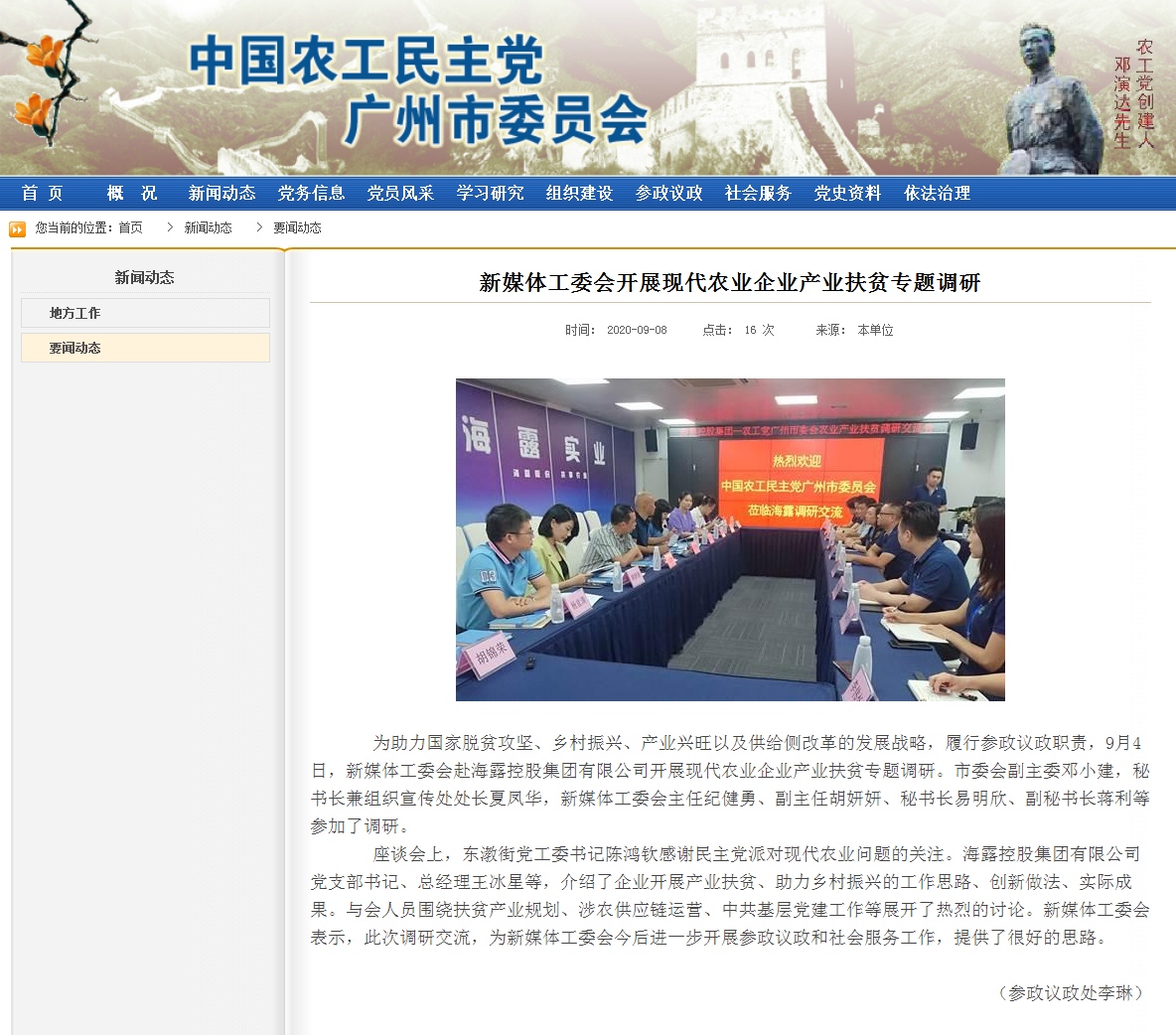 欧宝OB(中国集团)有限公司官网