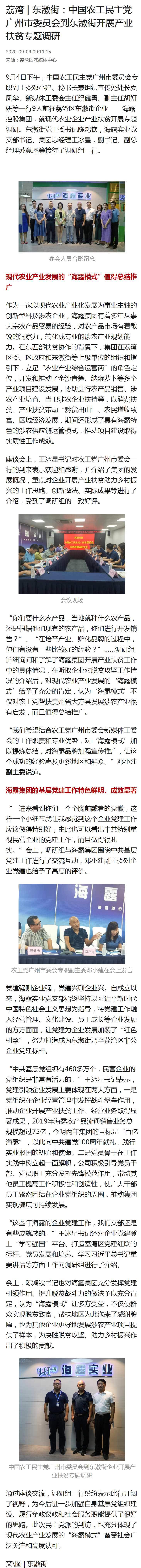 欧宝OB(中国集团)有限公司官网