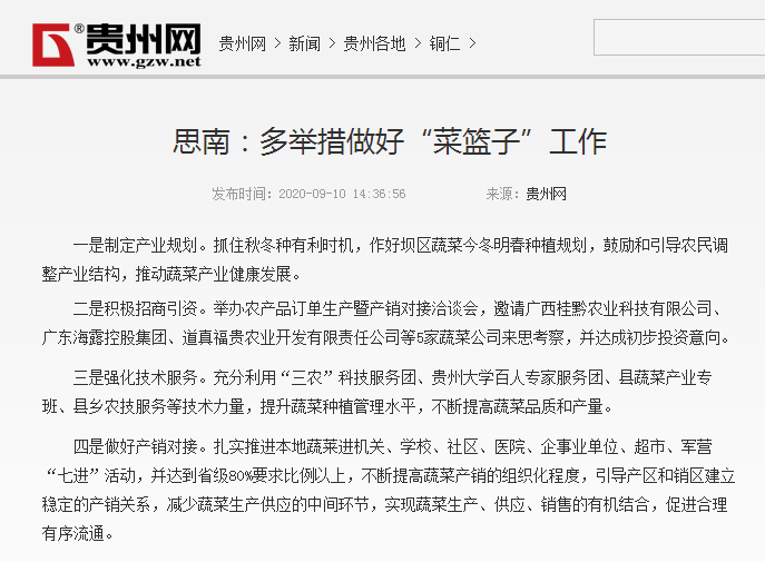 欧宝OB(中国集团)有限公司官网